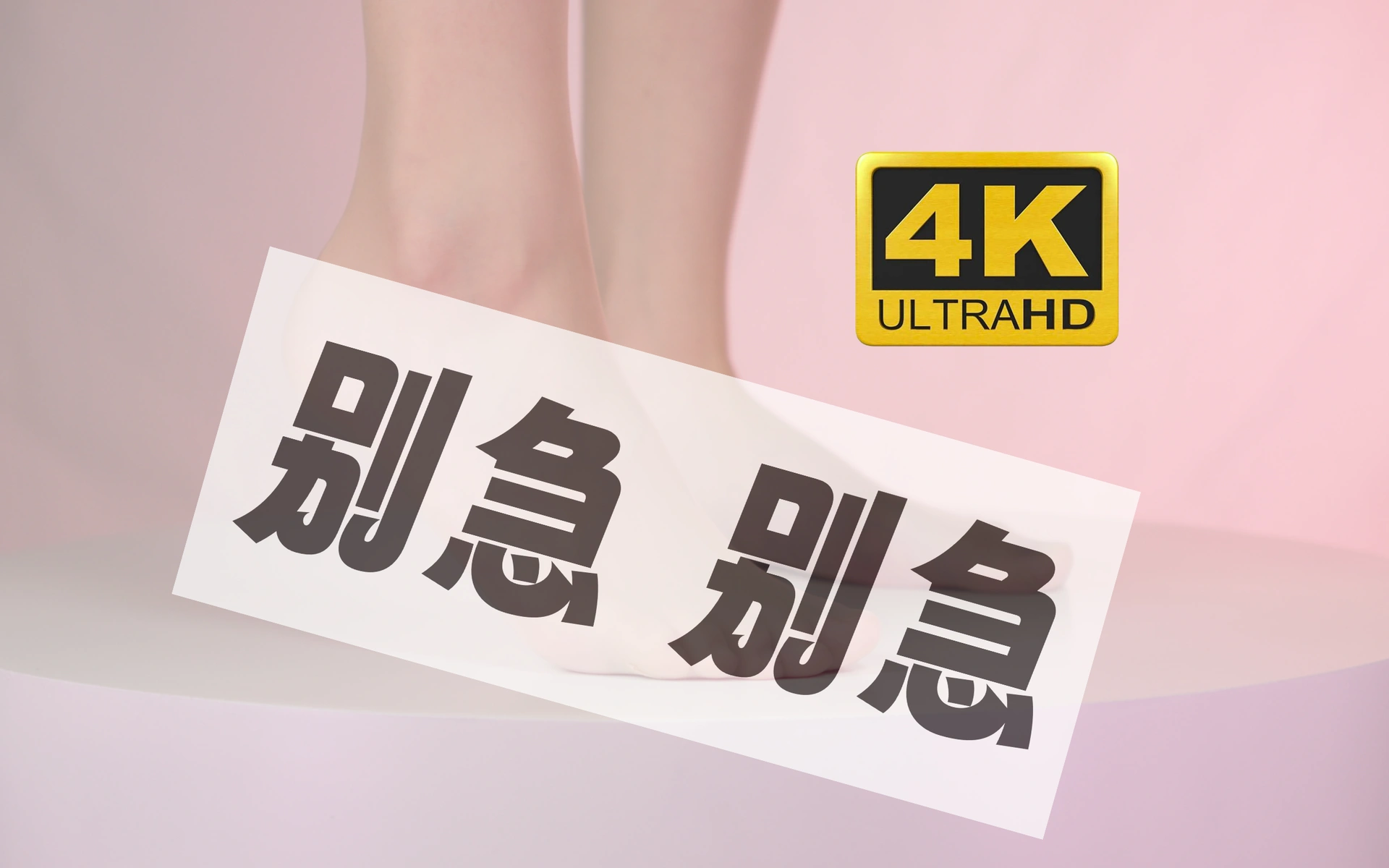 030.芝士好椰 – 心急吃不了鱼香肉丝 1